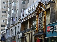 -咱屯子铁锅炖直营店(南湖大路店)