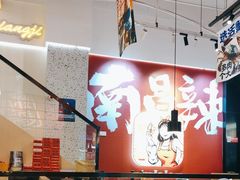 -涂辣辣·现炒虾蟹锅(梦时代店)