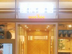 -屋虎猫馆(宝安大仟里店)