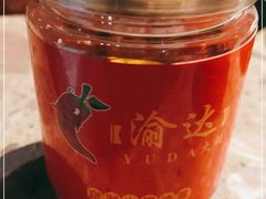 -重庆渝达老火锅(春熙路店)