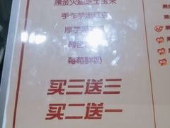 -拾烧·古法手作车轮饼(西直门凯德茂店)