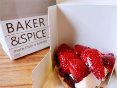 -BAKER&SPICE(安福路店)