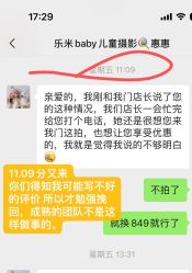 -乐米baby儿童摄影(燕郊店)