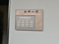 -渣滓洞
