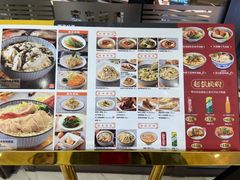 -家有好面(静安大融城店)