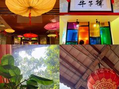 -横沥牛庄(总店)