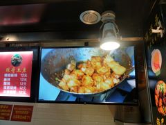 -土豆哥(银石广场一店)
