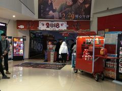 -万达影城(洛阳万达广场IMAX激光店)