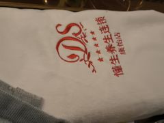 -懂生足疗SPA·康怡(天河北店)