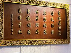 -楼外楼(西湖景区孤山路店)
