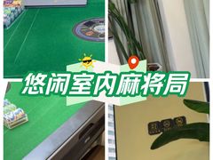 -汇盈·棋牌会所