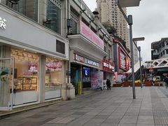 -阿坤传统手工小吃(杨家坪店)