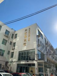 -北京市石景山区妇幼保健院