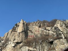 -泰山风景名胜区