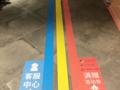 -常州百货大楼