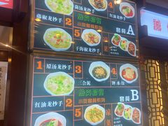 -龙抄手(春熙路总店)