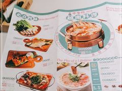 -米多分·越南小馆(南海万科广场店)