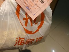 -海底捞火锅(海宁路店)