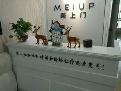 -熙画美上门MakeUp美甲美睫