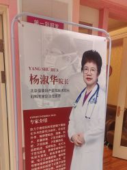 -北京俪婴妇产医院(朝阳大悦城店)