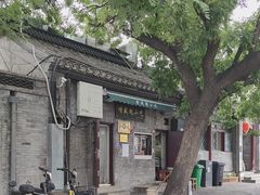 -增盛魁小吃店