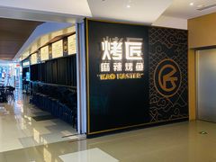 -成都仁和新城购物中心