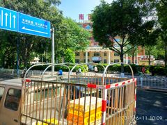 -南方医科大学第三附属医院