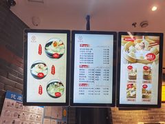 -万寿斋(IST艾尚天地店)