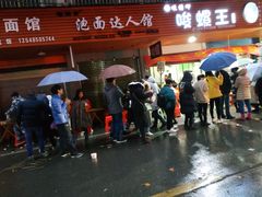 -李字号臭豆腐(总店)