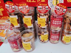 -味多美蛋糕(金顶街店)