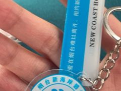 -枕海酒店(金沙滩海水浴场店)