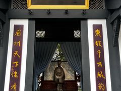 -王家渡火锅(三苏祠店)