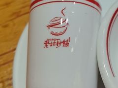 -老姑砂锅·烧烤天津菜(体北道店)