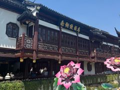 -南翔馒头店(豫园店)