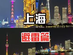 -外滩