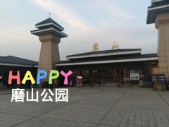 景点-东湖磨山景区