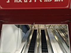 -浙影时代影城·宁波东门银泰店(原宁波时代电影大世界)