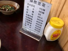 -梯坎豆花