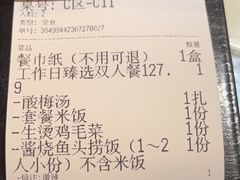 -卢大鲜鱼头捞饭(美利广场店)