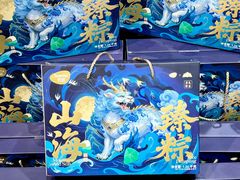 -坂田天虹