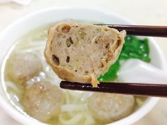 -福合埕牛肉丸(福平路店)
