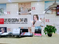 -诺亚雅思托福北郊中心(凤城路店)