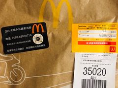 -麦当劳(无锡永乐店)
