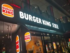 门面-汉堡王(徐汇绿地缤纷店)