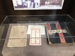 -瑞蚨祥(大栅栏店)