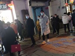 -荣阳楼(山塘街店)
