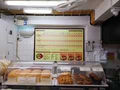 -安德鲁饼店(总店)
