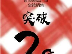 -海底捞火锅(CBD安泰广场店)