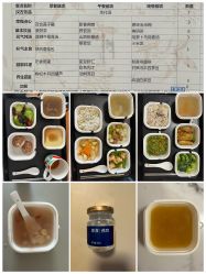 -广禾堂月子餐(国妇婴店)