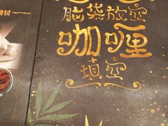 -乐凯撒披萨(南山书城店)